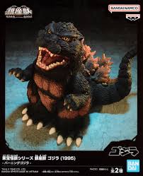 Toho Monster Series Godzilla1995(B:Burning Godzilla 1995)(Tba)